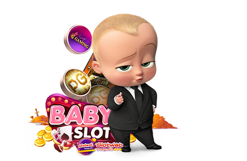 สล็อตเว็บตรง BABYSLOT