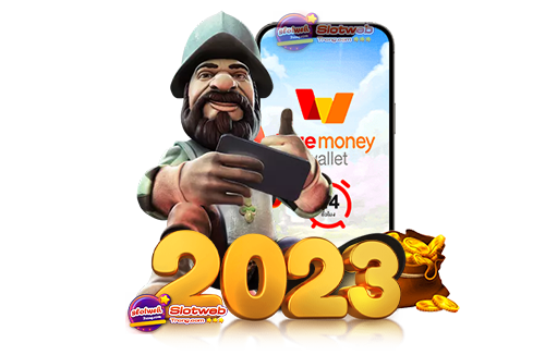 เว็บ สล็อตแตกง่าย 2023 ฝากถอน วอเลท