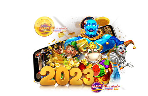 เว็บตรงไม่ผ่านเอเย่นต์เว็บไหนดี2023