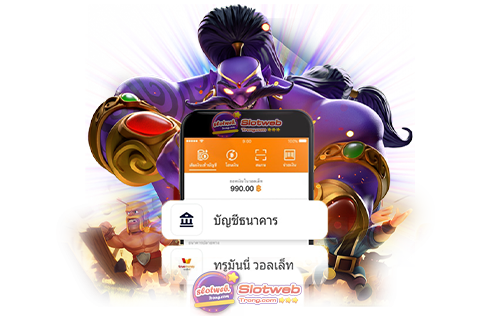 slot wallet ทุกค่ายเว็บตรง ฝากถอน วอเลท