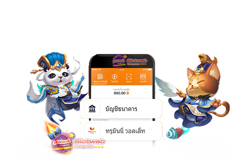 slot wallet เว็บตรงไม่มีขั้นต่ำ