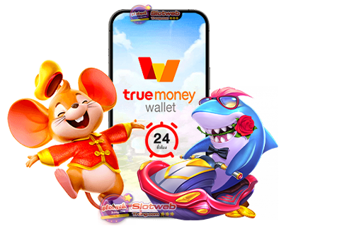 สล็อตฝาก true wallet เว็บตรง